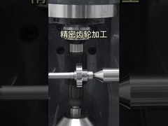 Κατασκευή γραναζιών