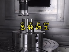 Κατασκευή γραναζιών